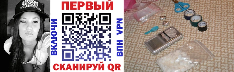АМФЕТАМИН 97%  магазин  наркотиков  Данилов 