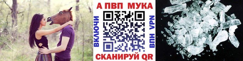 KRAKEN   Данилов  Alpha PVP кристаллы 
