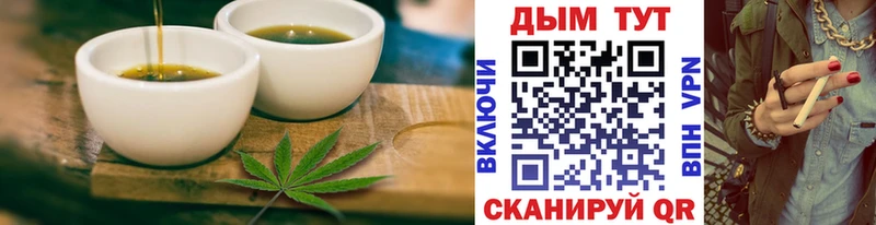 mega ССЫЛКА  Данилов  маркетплейс Telegram  Cannafood конопля 