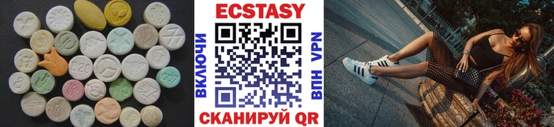 Ecstasy TESLA  купить наркоту  Данилов 