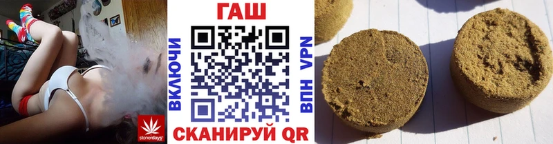ГАШИШ Ice-O-Lator  Данилов 