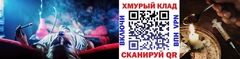 Героин Афган  купить наркотик  ОМГ ОМГ ссылки  Данилов 