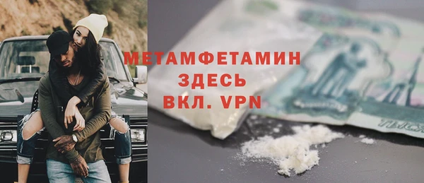 стафф Покровск