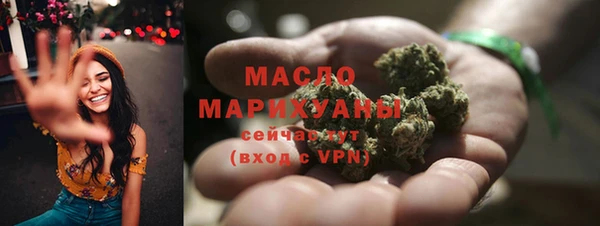 spice Абдулино