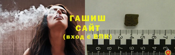 тгк Абинск