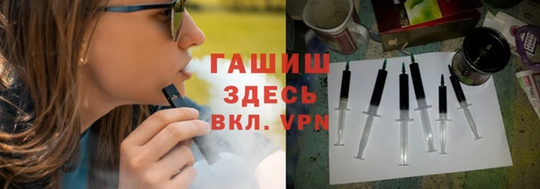 шишки Алексеевка