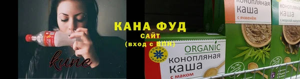 spice Абдулино