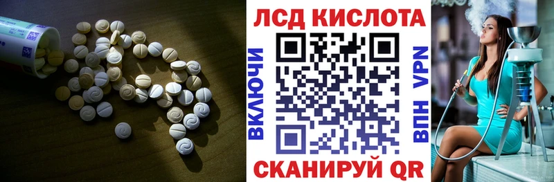 купить  цена  Данилов  Лсд 25 экстази кислота 
