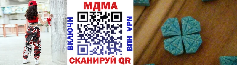 MDMA молли  цена   Данилов 