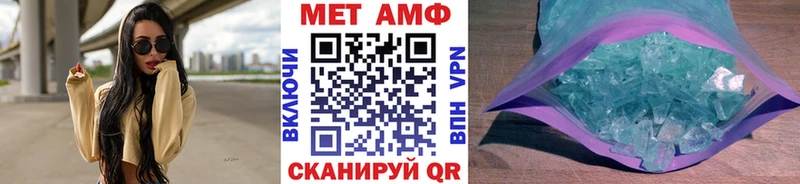 купить наркотики цена  Данилов  Метамфетамин Methamphetamine 