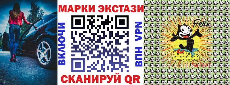 Марки 25I-NBOMe 1,8мг  Данилов 