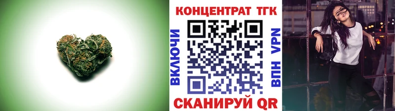 купить закладку  Данилов  ТГК жижа 